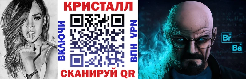 АМФЕТАМИН Premium  Высоковск 