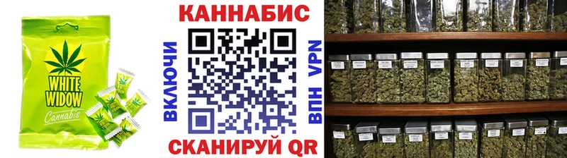 Еда ТГК конопля  Высоковск 