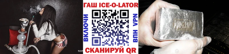 где можно купить наркотик  Высоковск  ГАШИШ VHQ 