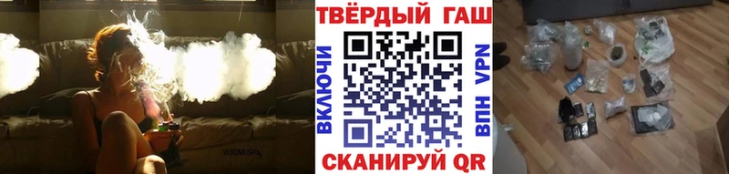 Гашиш гарик Высоковск