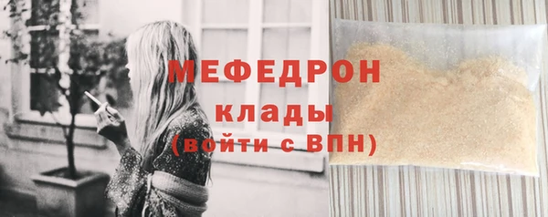 стафф Бронницы