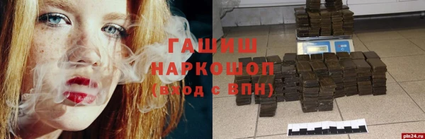 винт Бородино