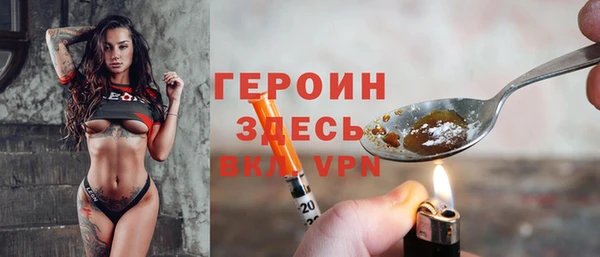 винт Бородино