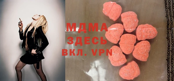 стафф Бронницы