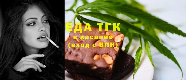 винт Бородино