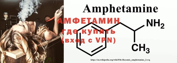 стафф Бронницы