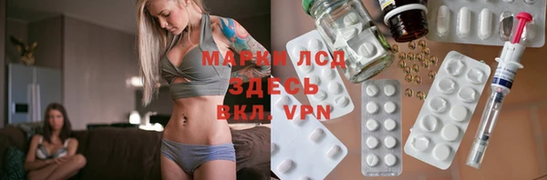 стафф Бронницы