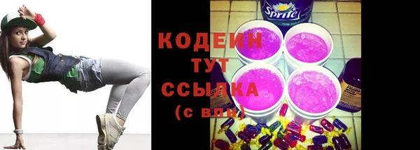 стафф Бронницы