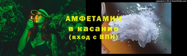 стафф Бронницы