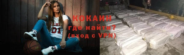 кокс Бугульма