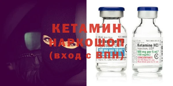 винт Бородино