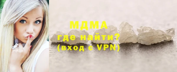 стафф Бронницы