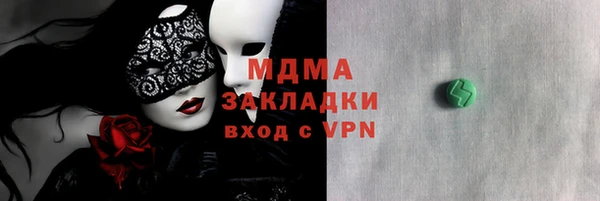 кокс Бугульма