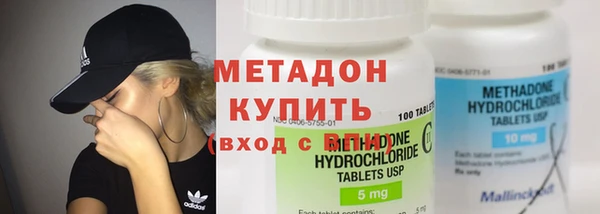 стафф Бронницы