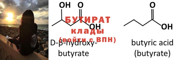 кокс Бугульма