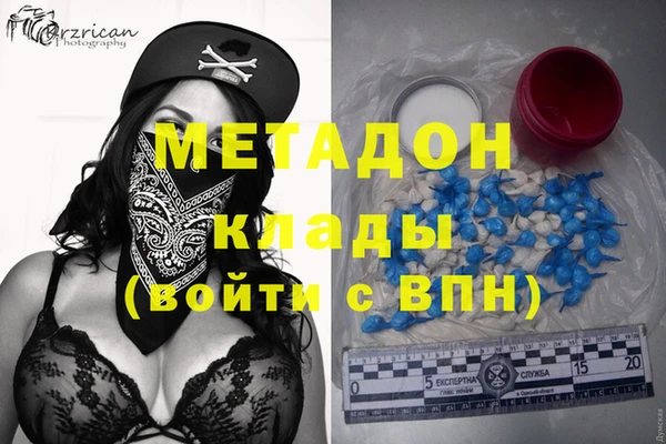 бутират Алагир