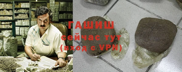винт Бородино