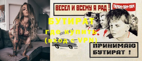 кокс Бугульма