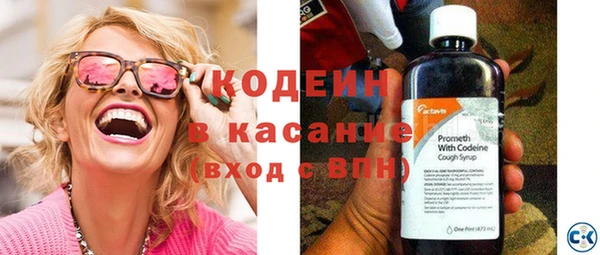 стафф Бронницы