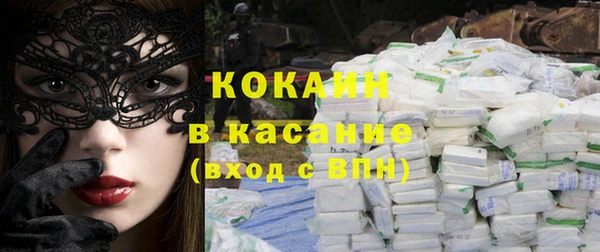 стафф Бронницы
