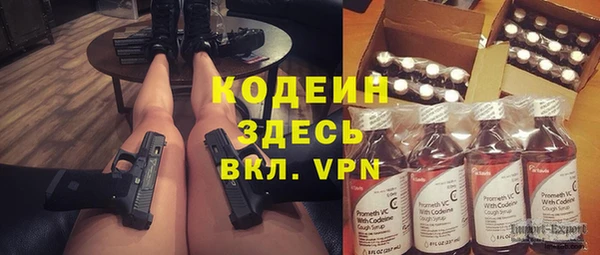 стафф Бронницы