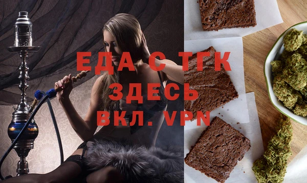 стафф Бронницы
