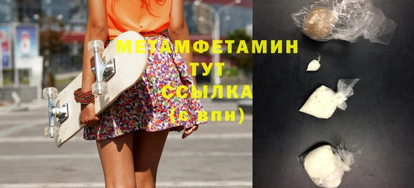 винт Бородино