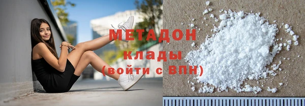 кокс Бугульма