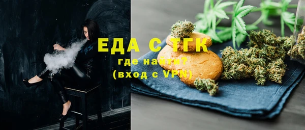 стафф Бронницы