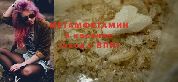 винт Бородино