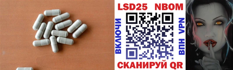 LSD-25 экстази кислота  как найти наркотики  Высоковск 