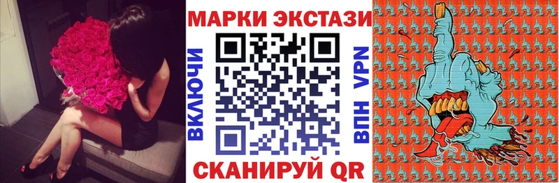 Наркотические марки 1,8мг  что такое наркотик  Высоковск 